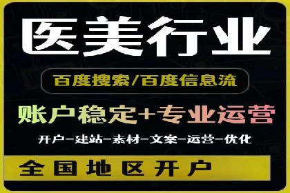 百度SEO优化公司案例研究：某企业网站流量翻倍的秘诀